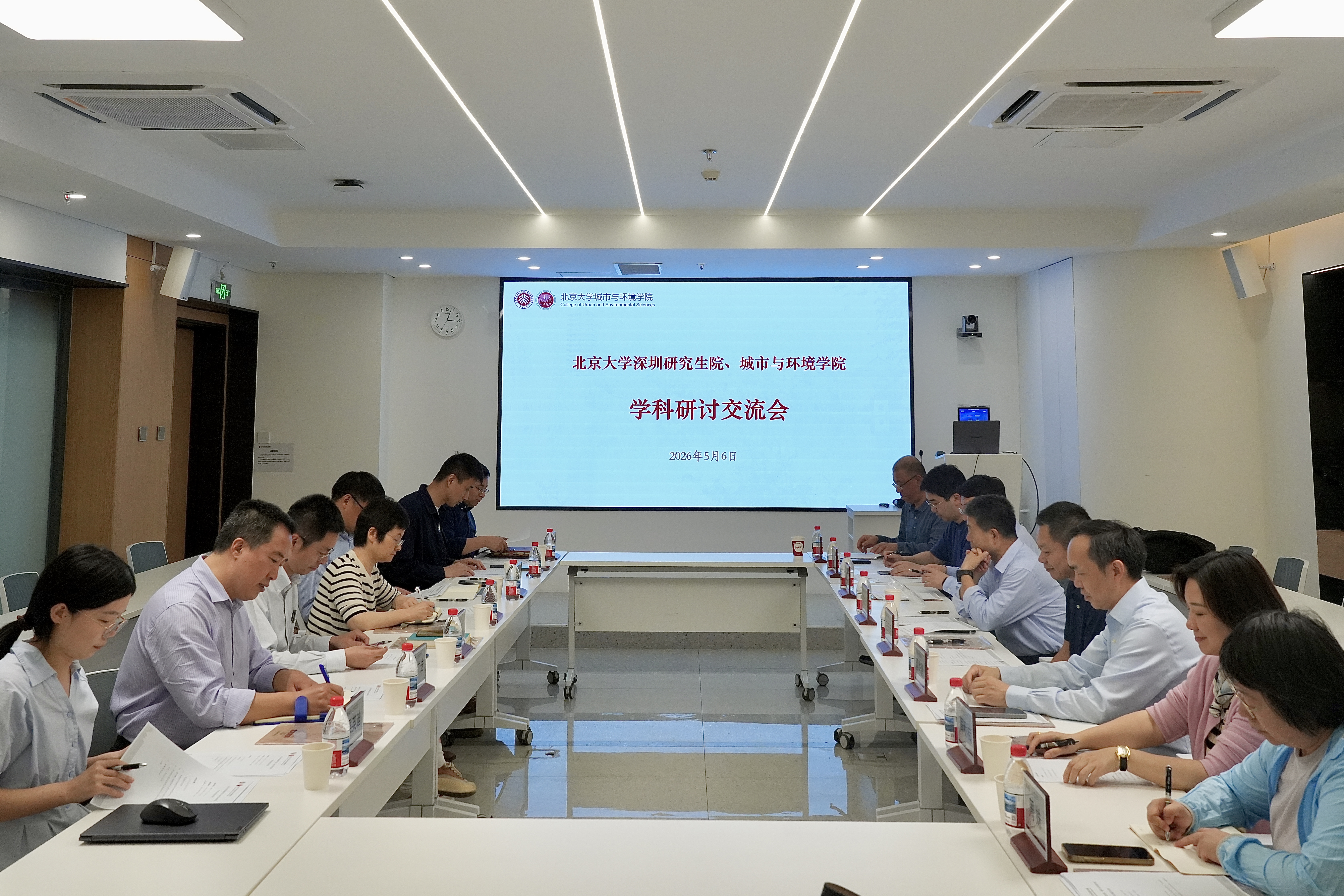 图1 交流会现场.jpg 图1 交流会现场.jpg