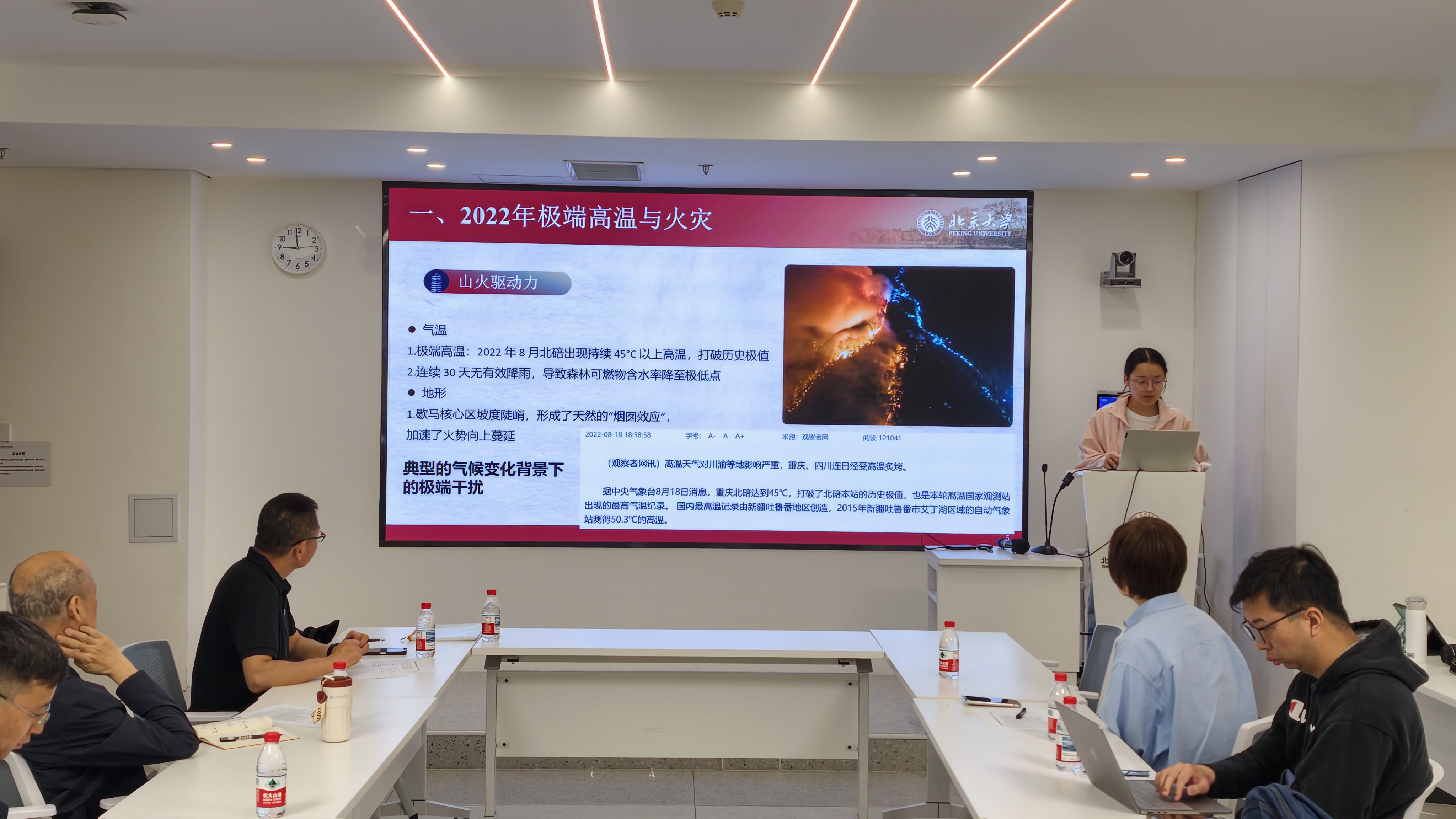 图4 学生汇报研究进展 .jpg 图4 学生汇报研究进展 .jpg