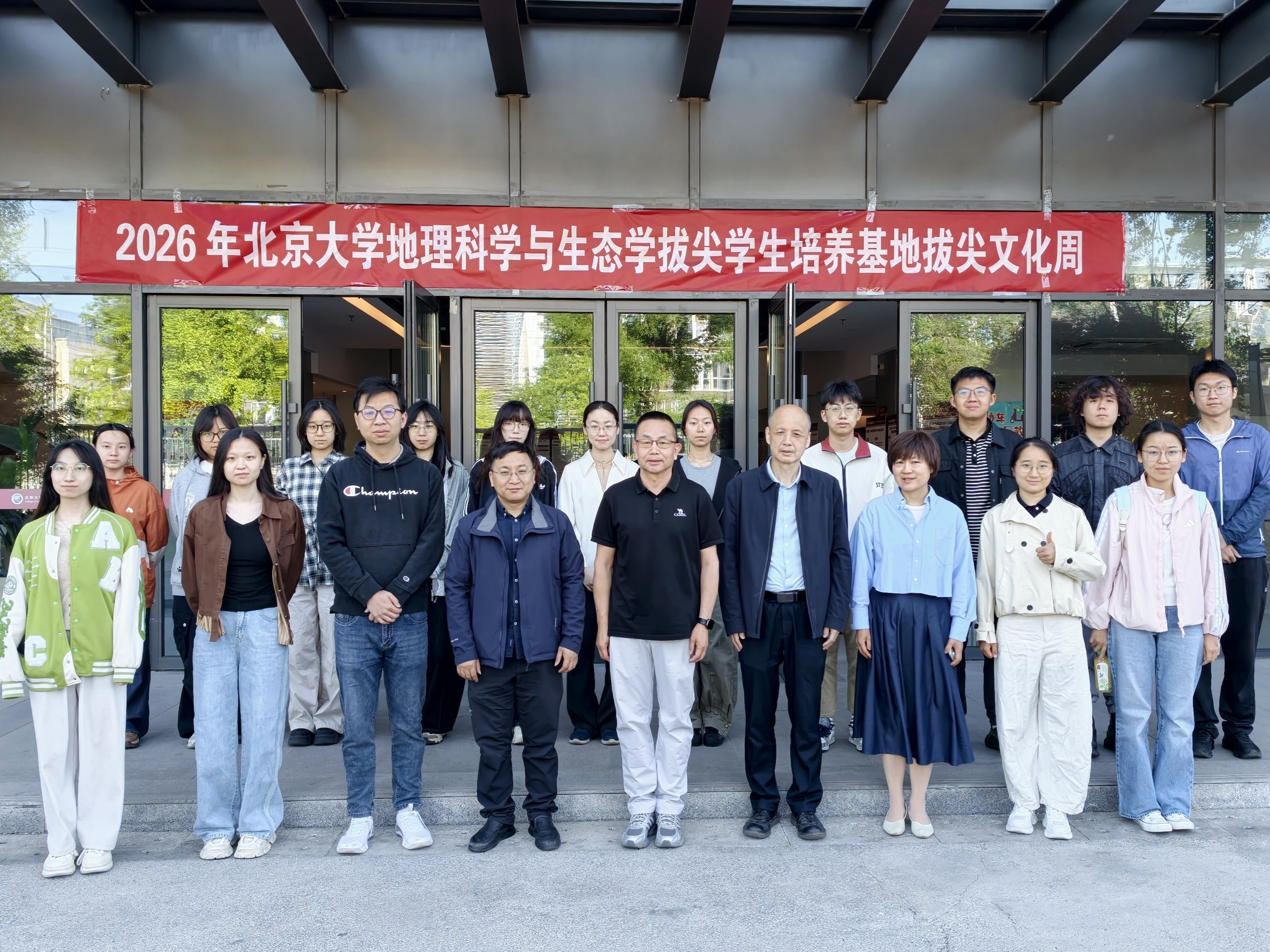 图6-1 中期考核合影.jpg 图6-1 中期考核合影.jpg