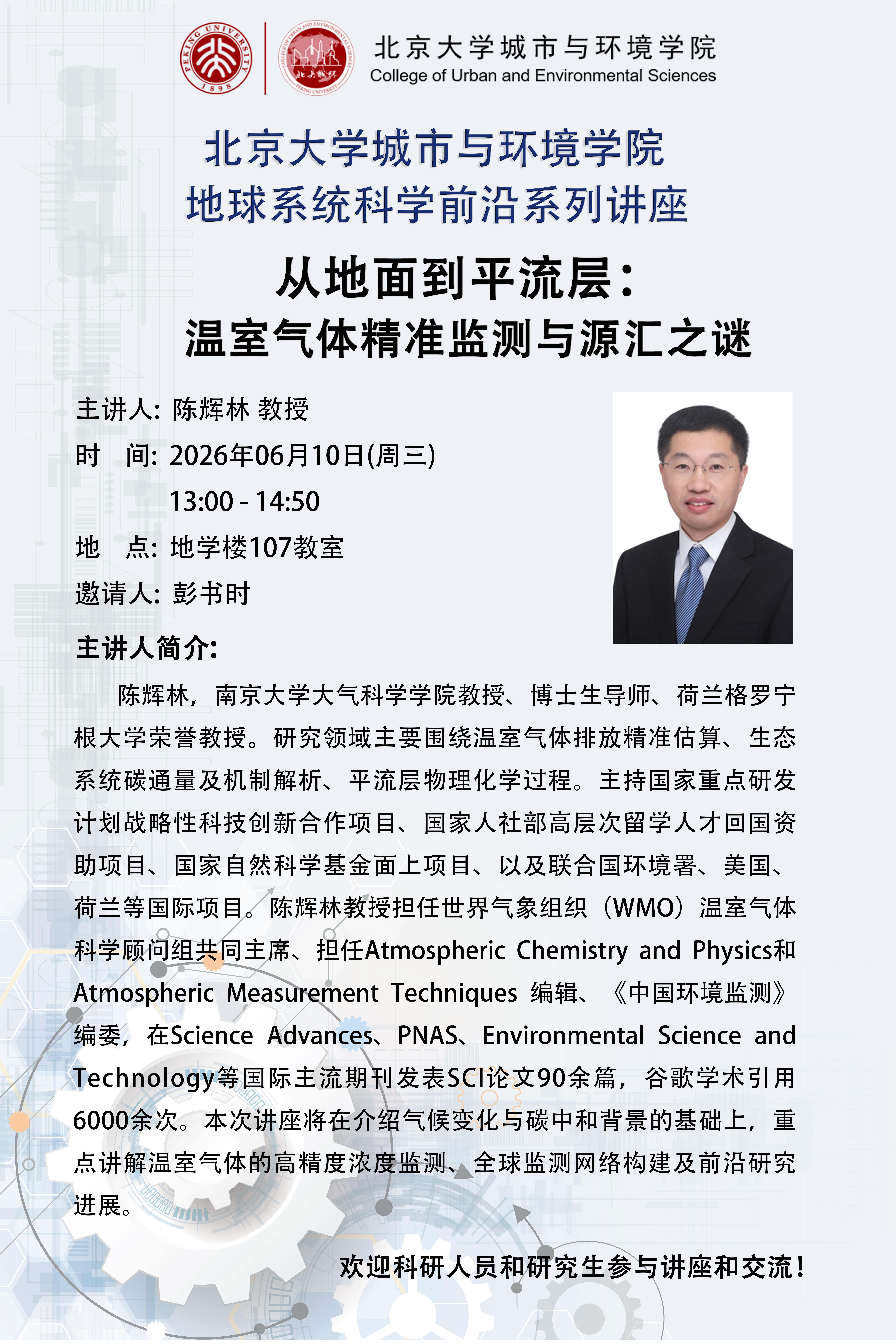 微信图片_20260609161807_1385_110.jpg