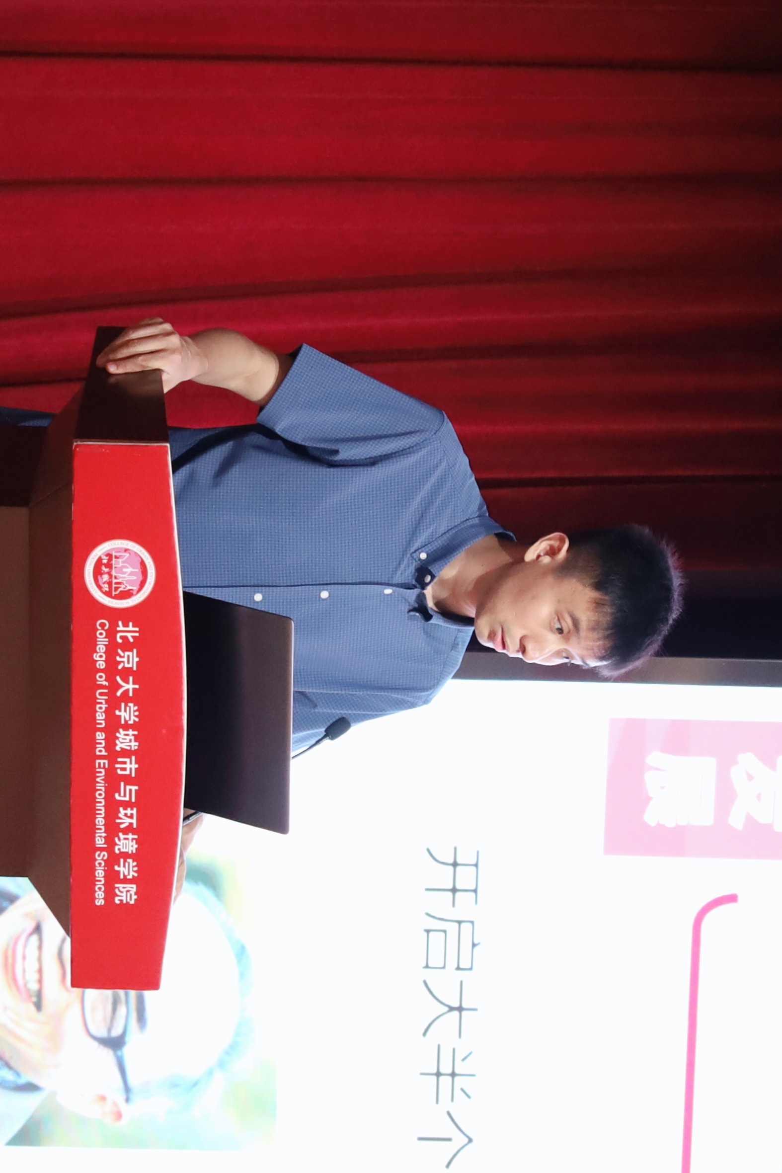 图3 朱晟君研究员介绍学院概况.jpg 图3 朱晟君研究员介绍学院概况.jpg
