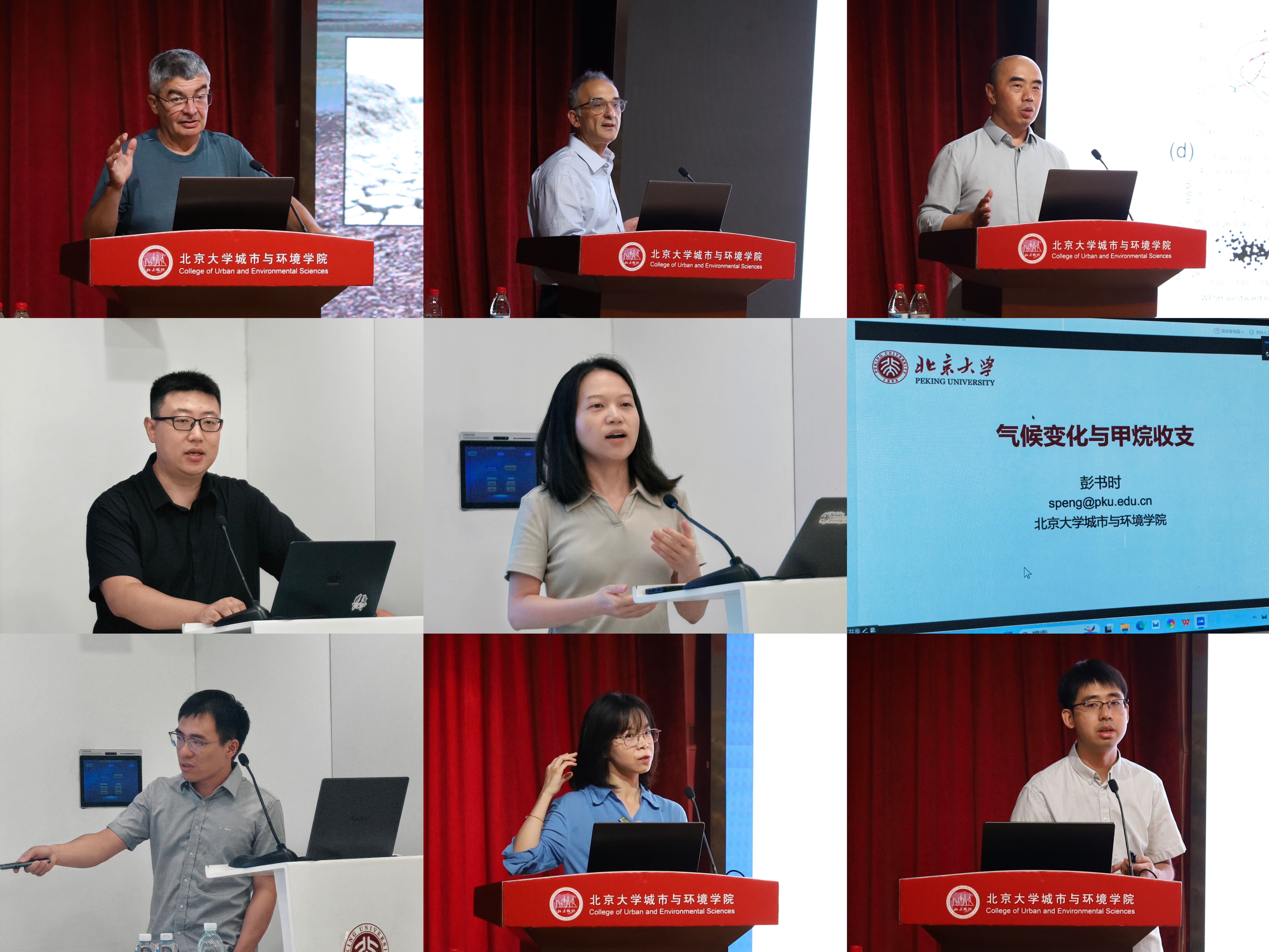 图4 九位专家学者作精彩讲座.jpg 图4 九位专家学者作精彩讲座.jpg